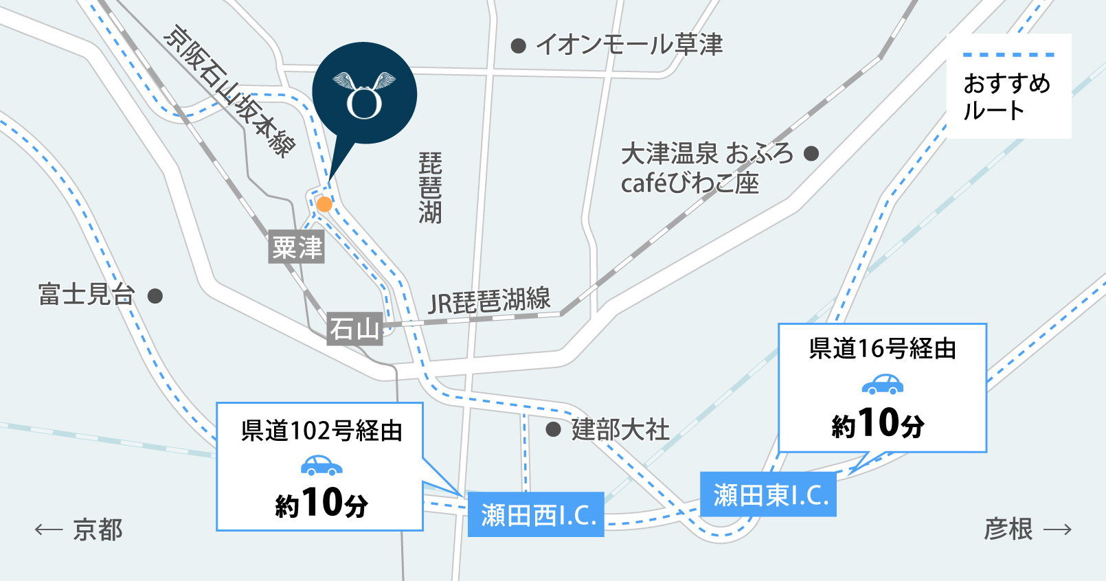 NIHO会場周辺地図 - JR琵琶湖線石山駅と京阪石山坂本線粟津駅からのアクセスルート